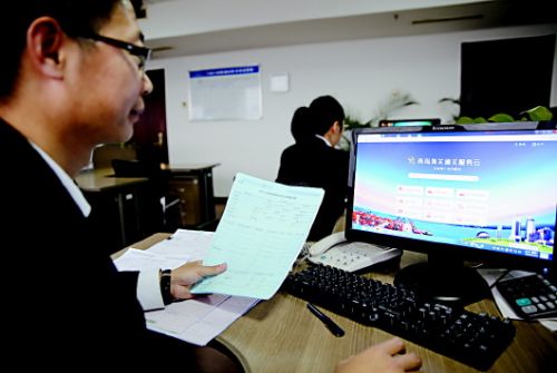 進口報關(guān)繳稅支付系統(tǒng)改革