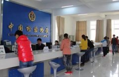 進(jìn)口貨物報關(guān)前需要做好哪些準(zhǔn)備工作？