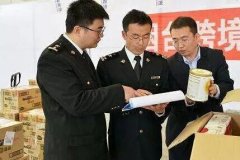 進口報關(guān)時貨物重量申報錯誤應該如何處理?