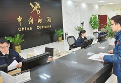 進出口報關(guān)所需單證有哪些?